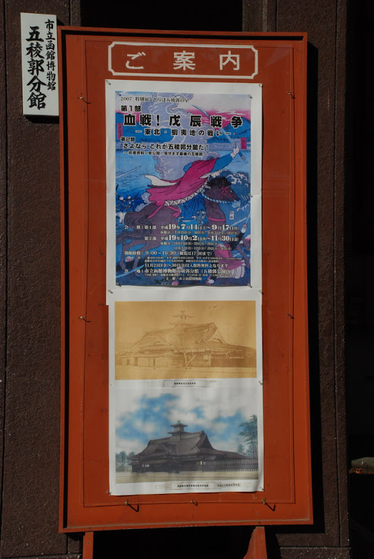 hokkaido_131.jpg