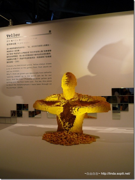 2012積木夢工場-樂高展-黃 2012積木夢工場-樂高展-黃