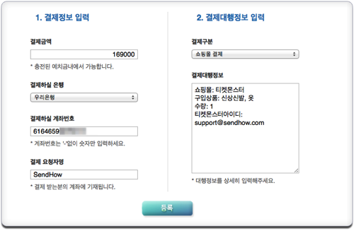 timon20140304220952.png Timon20140304220952