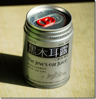 funny-product-name-fails-31 funny-product-name-fails-31
