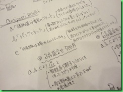 DSC06509 DSC06509