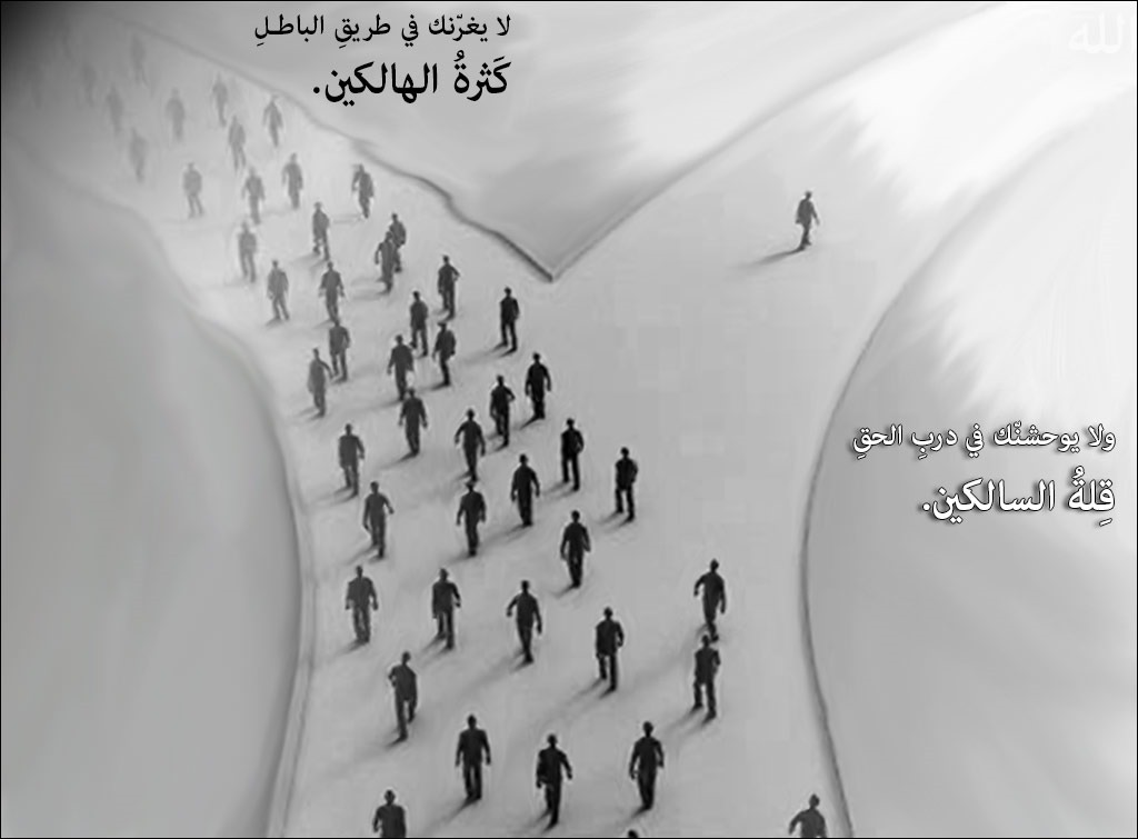 [Solitary-Path-AR%255B3%255D.jpg]