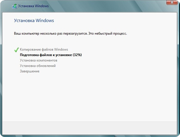 копирование файлов Windows 8 9
