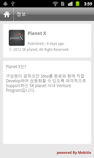 Planet X