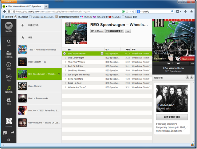 spotify-2 spotify-2