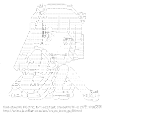 [AA]五更瑠璃 （俺の妹がこんなに可愛いわけがない）