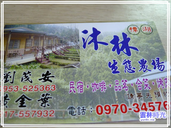 電話-0970345766(去之前要先預約)