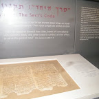 סיור יום מחלקה למוזיאון ירושלים ונחל פרת YomMachlaka