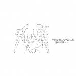 Ameba icon size W150xH150