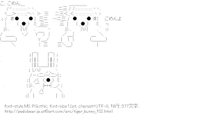 [AA]虎徹クマー＆バーナビー・クマー（タイガー＆バニー）