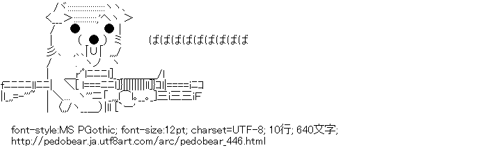 クマー,タイガー＆バニー,鏑木・Ｔ・虎徹,銃