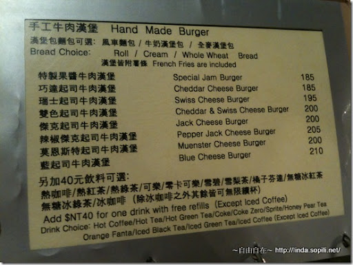1885 BURGER STORE-菜單 1885 BURGER STORE-菜單