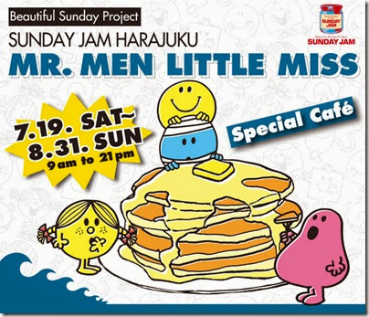 SUNDAY JAM x MR. MEN LITTLE MISS special Cafe