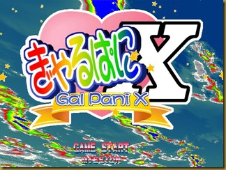 色バケ 色バケ