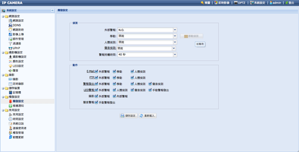 スクリーンショット 2011 10 12 23 12 38