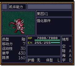 WGF第四次0.98漢化版211