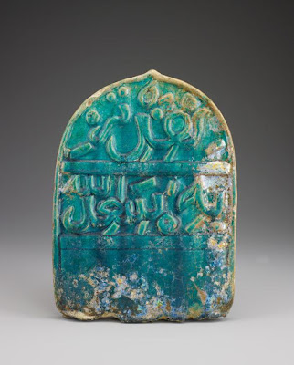 Stele: a tile head piece for a grave | Origin:  Raqqa,  Syria | Period: 12th-13th century? | Details:  Not Available | Type: Stone-paste painted under glaze | Size: H: 35.7  W: 26.0  cm | Museum Code: F1905.257 | Photograph and description taken from Freer and the Sackler (Smithsonian) Museums.