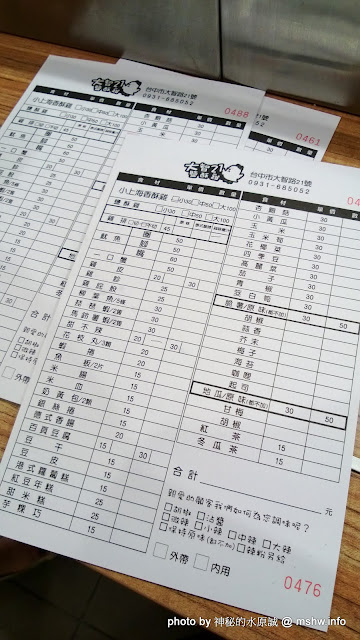 WP_20130812_010.jpg