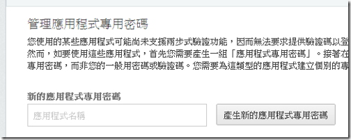 evernote security-13 evernote security-13