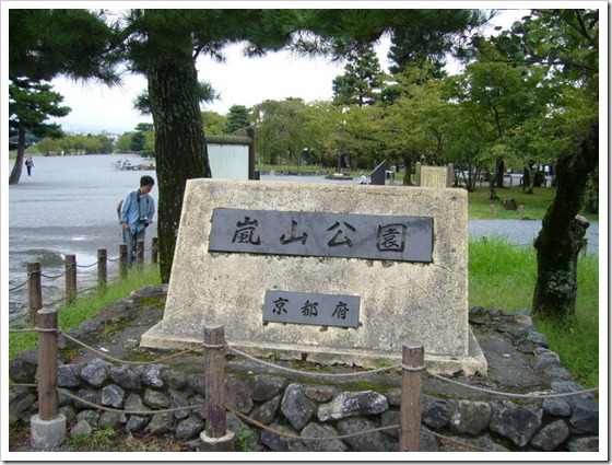 京都14