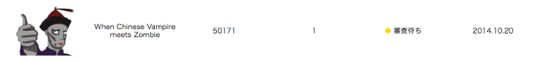 スクリーンショット 2014-10-28 0.16.33.png スクリーンショット 2014 10 28 0 16 33