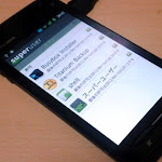 20120416_204252.jpg