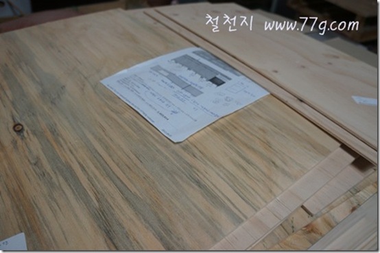철천지DSC00757-20120926-105649 철천지DSC00757-20120926-105649