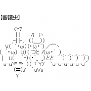 MIXI icon size W180xH180