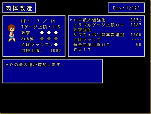 強化 強化
