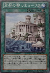 ForgottenCapitalLemuria-ABYR-JP-OP ForgottenCapitalLemuria-ABYR-JP-OP