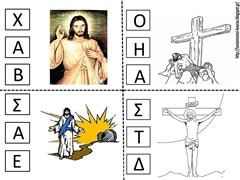 ΠΑΣ7 ΠΑΣ7