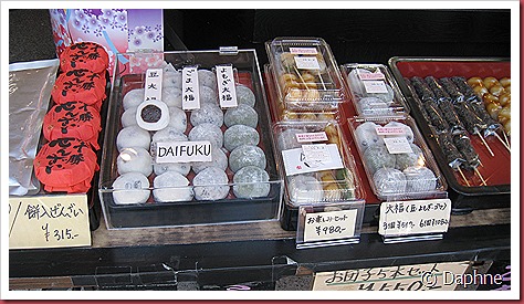 IMG_4028 IMG_4028