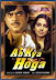 Ab Kya Hoga