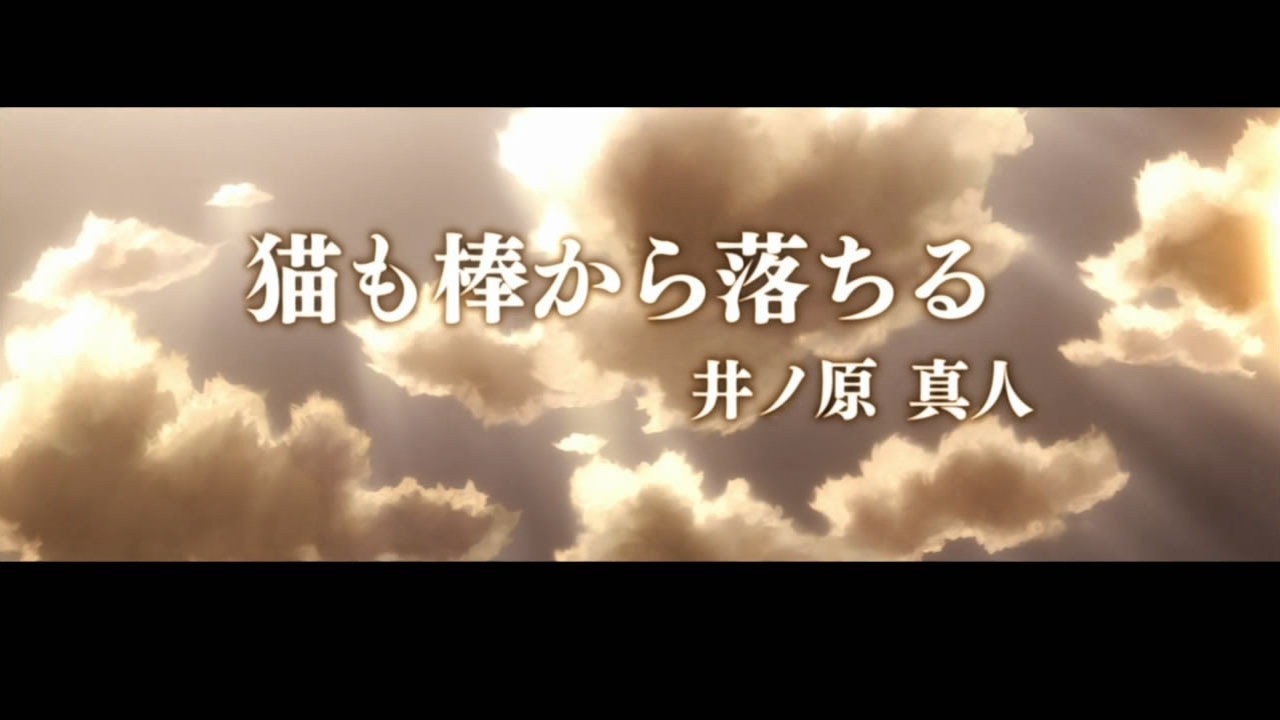 [Little%2520Busters%2520-%252001%2520-%2520Large%252028%255B3%255D.jpg]