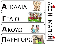 ΑΓΑ6 ΑΓΑ6