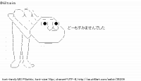 TwitAA 2013-12-25 21:06:11