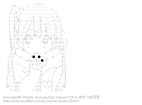 [AA]北白川あんこ （たまこまーけっと）