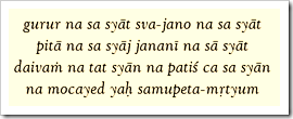 [Shrimad Bhagavatam, 5.5.18]