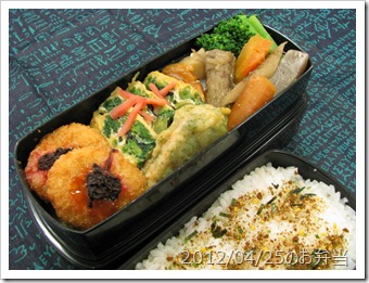 煮ゴボウとほうれん草卵焼き弁当(2012/04/25)