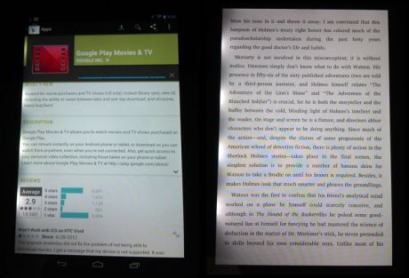 Backlight Google Nexus 7.jpg