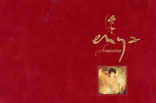 [Amarantine_deluxe%255B3%255D.jpg]