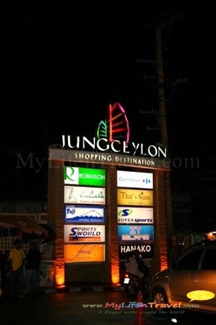 Jungceylon shopping mall 08 Jungceylon shopping mall 08
