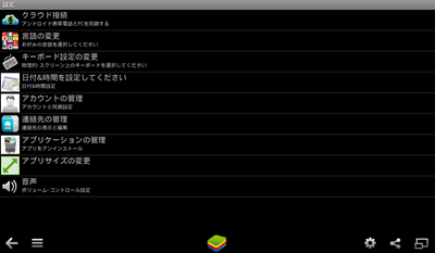BlueStacks BlueStacks