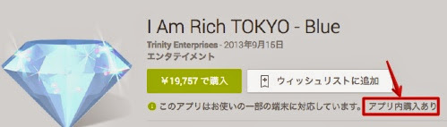 iamrich07.jpg
