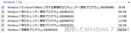 2013-11-13_084449 2013-11-13_084449