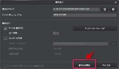 2014-06-04_18h11_55.jpg
