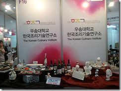 Korean Culinary Institute