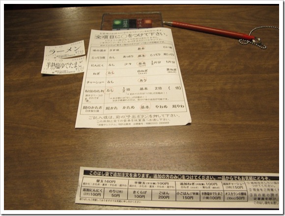 2012年京阪之旅Day 1_Pic09