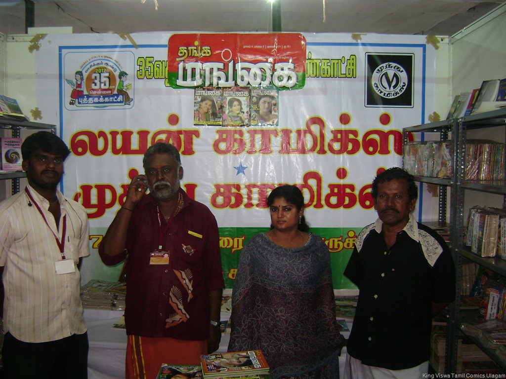 [CBF%2520Day%252006%2520Photo%252025%2520Stall%2520No%2520372%2520Veluchami%252C%2520Ganesan%252C%2520Staff%2520of%2520South%2520India%2520Publications%2520and%2520Radhakrishnan%255B3%255D.jpg]