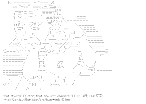 [AA]麻呂ラブ注入
